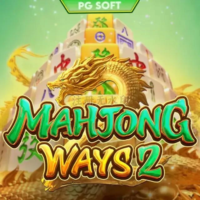 Aplikasi mahjongways2 Terbaru dengan Fitur Terbaik APK Resmi — ikon aplikasi